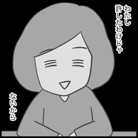 6F505D43-3EF7-4022-BD3B-179080369AA9