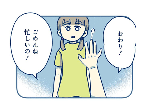 C7F59203-FF2B-4056-859B-6BC1C282B320