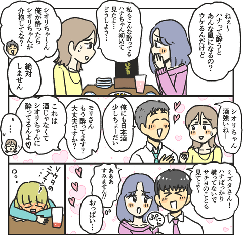 4A165F5D-D37E-48E2-A56E-E3190B2B36FF