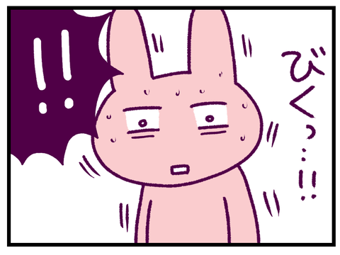 A7C90C1F-F76D-4D23-B89D-E787D1E02B6A