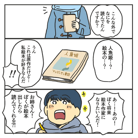 B432056F-BCCA-4495-9A95-3D163FFCA2B7