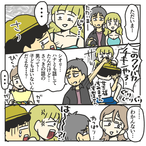 A1C1645E-29DF-4358-883E-7CA15C1595EA