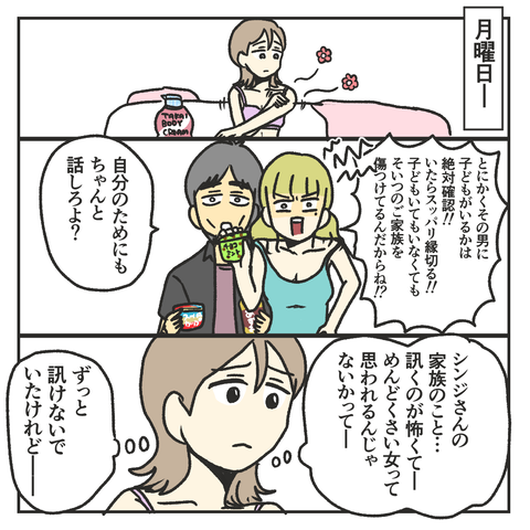 3208C405-7340-4F7A-A163-7C4BCECCD2DA