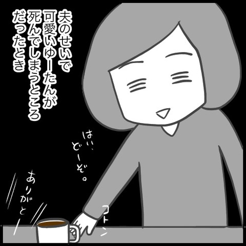 B8E09C61-9413-4A95-A694-BB9F4F76CDE2