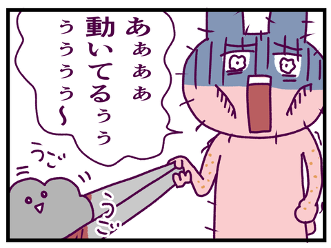 8C1EFED5-1A8E-49F3-9260-4DCFD712E462