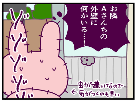 7399B863-36A4-4AD1-8BA8-827C47064F9E