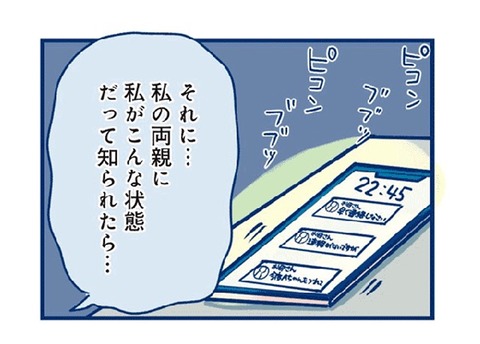 54CD00D0-6689-4684-976E-1AF5ECCC3EC5