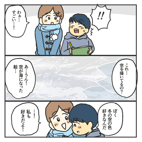 E7A6FE96-0E76-4B29-BEA2-7D87E96F3D56