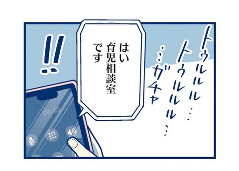 102F92E0-501C-41A5-8D14-7C360FF55D13
