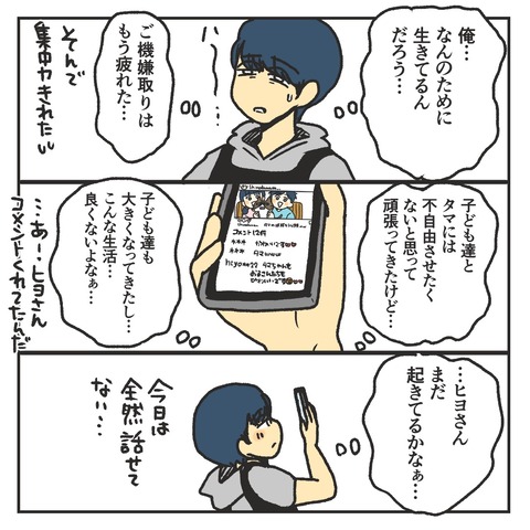 1499F3F1-3F9B-4416-BD0E-E4186584B800
