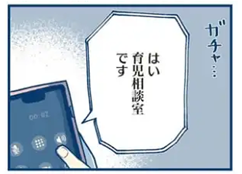 0C6B302B-8E26-4BCE-A4FC-2E5CF5650910