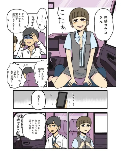 EFC81808-24F4-4884-B743-802A7B4F754A