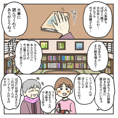 5E819A1D-995C-4655-A8EE-22920CC97D6A