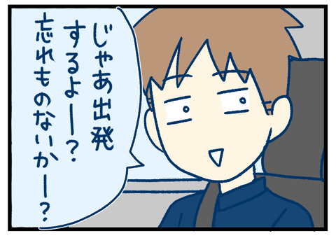 F62D5011-6E9C-4287-8655-3C76E05B051A