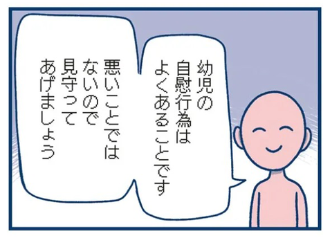 A0788A36-AF32-4675-9D6E-9AE80C31C82E