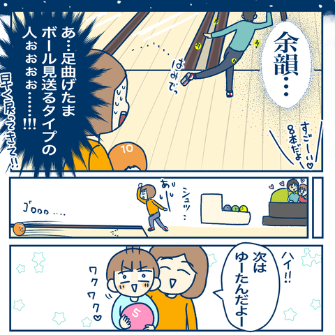 10E3F3FB-757A-4794-881A-6BE9E449FB63