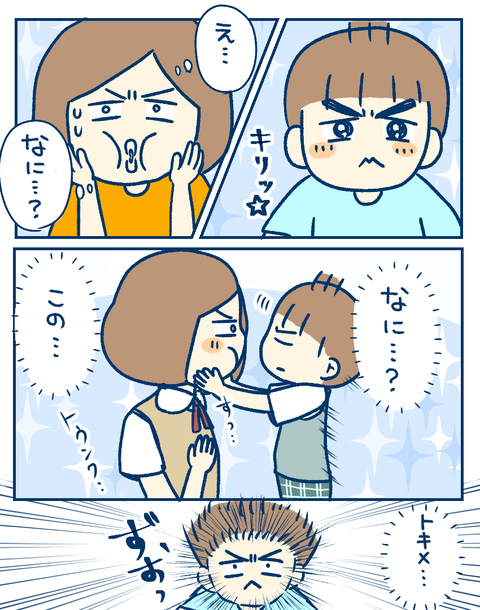 930A23A4-5132-481E-AEDC-C9071338F883