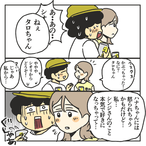 A15918EE-C3BB-4EE2-A1FD-2883E0C335BC