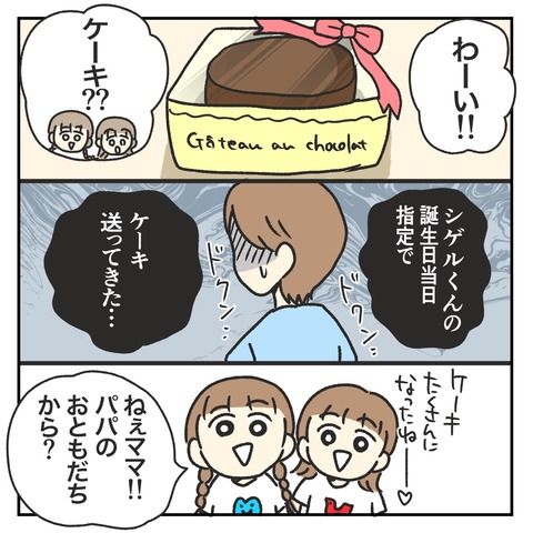 938BFA2A-2B10-4E88-B0AE-06BD7FE551E3