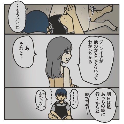 3871F028-0BEF-4468-AEC9-C19FF4B8503C