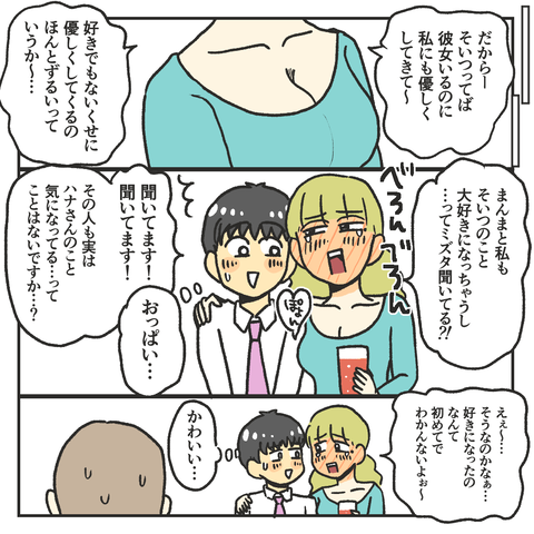 07236545-B15F-451C-86AF-9B8EA58F8D87