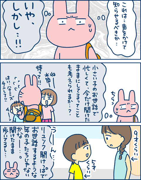 FBA7235B-9474-4F65-BC0F-F4C98C134C5C