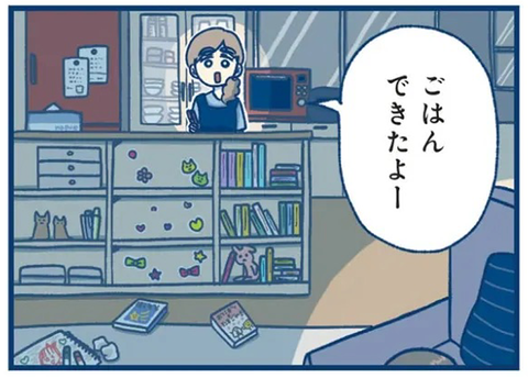 69F89B9B-5762-4819-8BB8-8864348E8D60