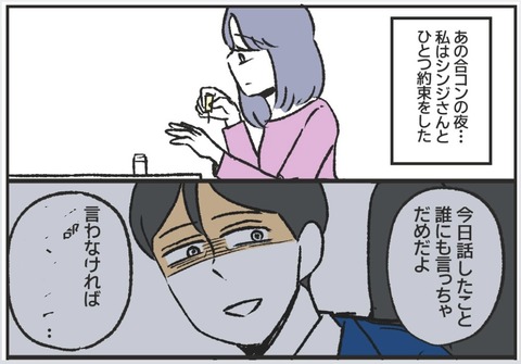 3B07BD4F-D210-4C40-A25C-6CE3BC135860