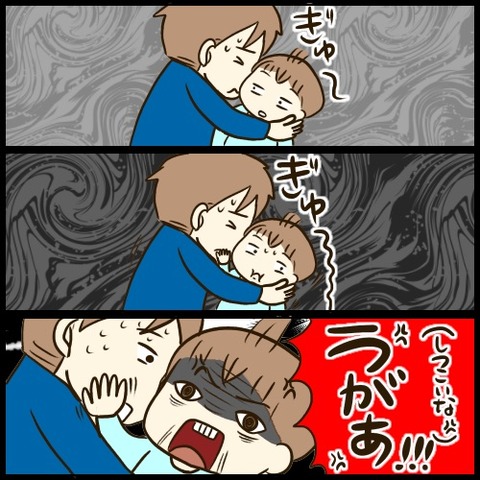 36634F6F-4B8A-48BD-8E49-1EB9877535A6