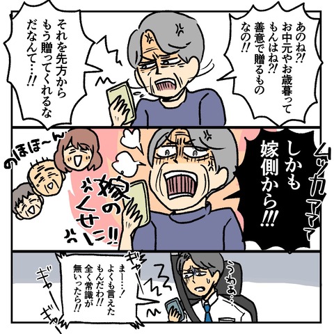 BD66F37C-B5B2-4CE1-8974-74E39332DB33