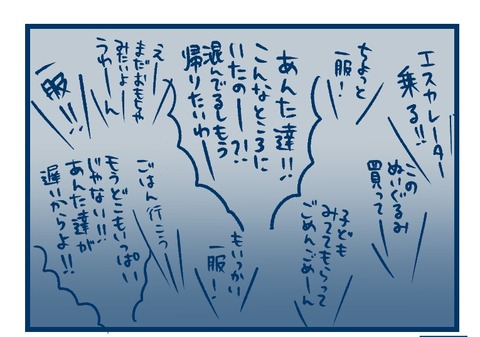 01E9BA8E-E760-4A38-8345-2DB9B28CC859