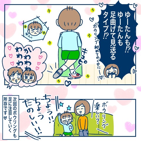 43378A6A-B351-4082-B62F-5F310D15EB73