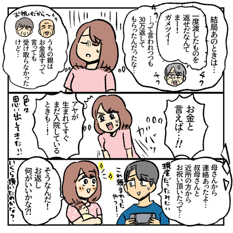 8C6B75F5-6CB8-45EE-A560-79A9EE6B6336