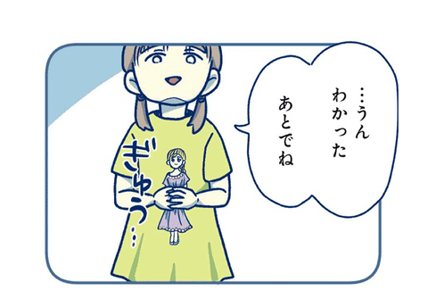 FE7BB5DF-EDF3-478D-97FC-3FF43030CD74