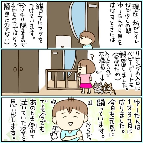 4AA586C6-B939-4739-BD67-5CD867E4B9D7