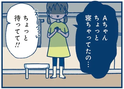 7695F8F0-C5B9-44EF-9601-DF361BC088E1