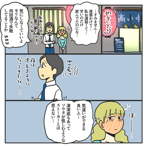 7F7FFA56-835B-4B78-846B-8D3D6593ADDE