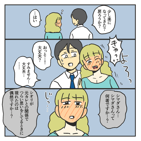 15CBA5C6-388A-489F-A838-EEC4998B671A