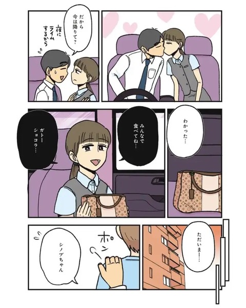 E689D882-F0F9-4293-A31C-11CE1ACC09A6