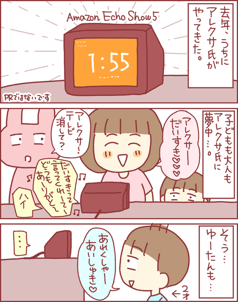 E977F513-382F-49EA-A895-D19D03C61728