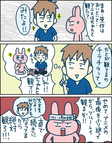 4EF832ED-57B0-4F4E-B558-B064EE391B01