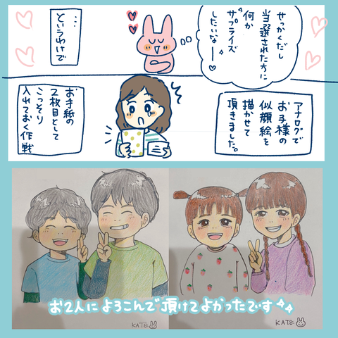 83E22847-55B7-4757-A124-D35E3F88DE2F