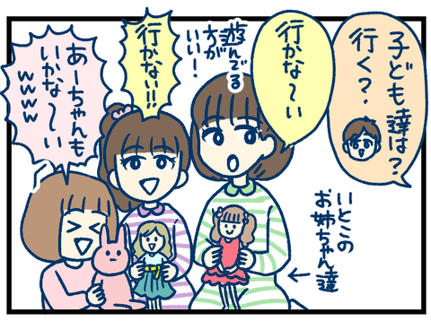 6243B3BB-1CD0-43ED-85DA-F85114AFA625