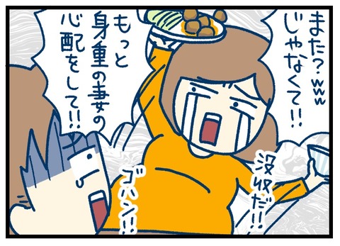 F9C6B695-8324-4446-99B9-1EDF2153160E