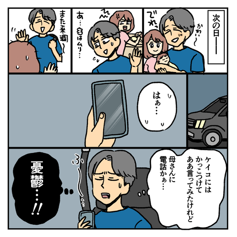 DF77D437-24AD-413C-ADB1-5B206664F011
