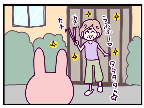 4B14298B-FCD1-4F08-8FEE-6817B2C75649