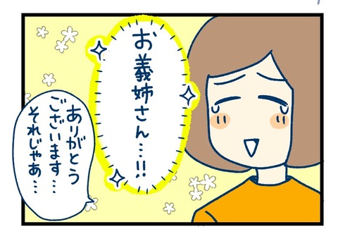ED8D21B8-4B5C-440E-AA32-9410E6C22AB4