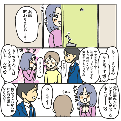 144CEB5B-41CE-43FB-93C9-6CBCCF98AC9B
