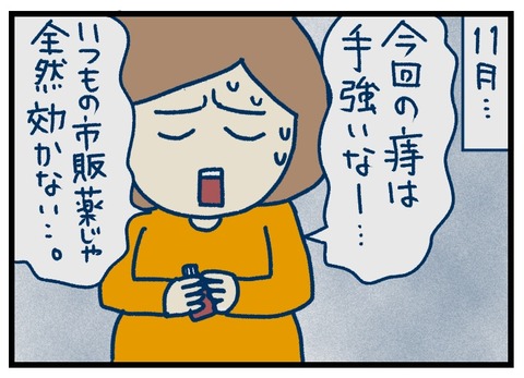 8A038DCC-A548-4F0F-9067-520A809FE87B