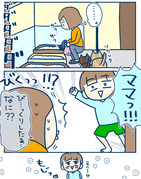 6F8C16EF-8F35-4D20-A0C4-F3AB353EF7B4